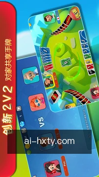 跨端进度同步