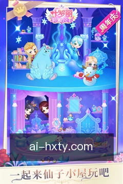 快捷键速达
