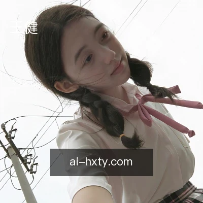 王健