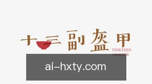 海星体育